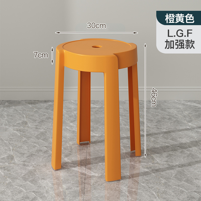 Picture of Plastic stool upholstery thickened household stackable living room modern simple bench comfortable for long sitting commercial dining chair