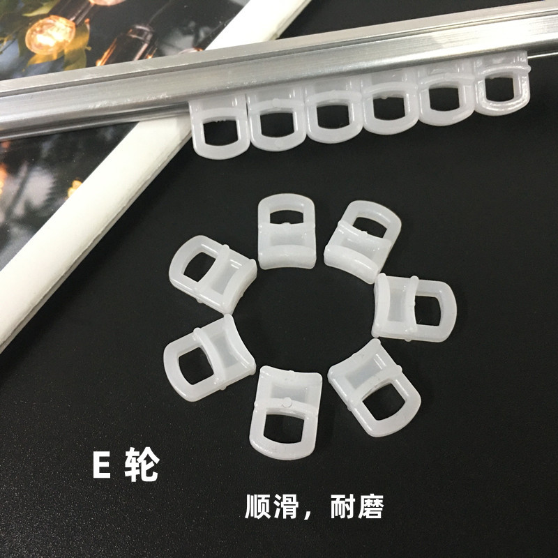 Curtain small square rail car curtain hook curtain roller pulley curtain plastic hanging wheel factory accessories wholesale