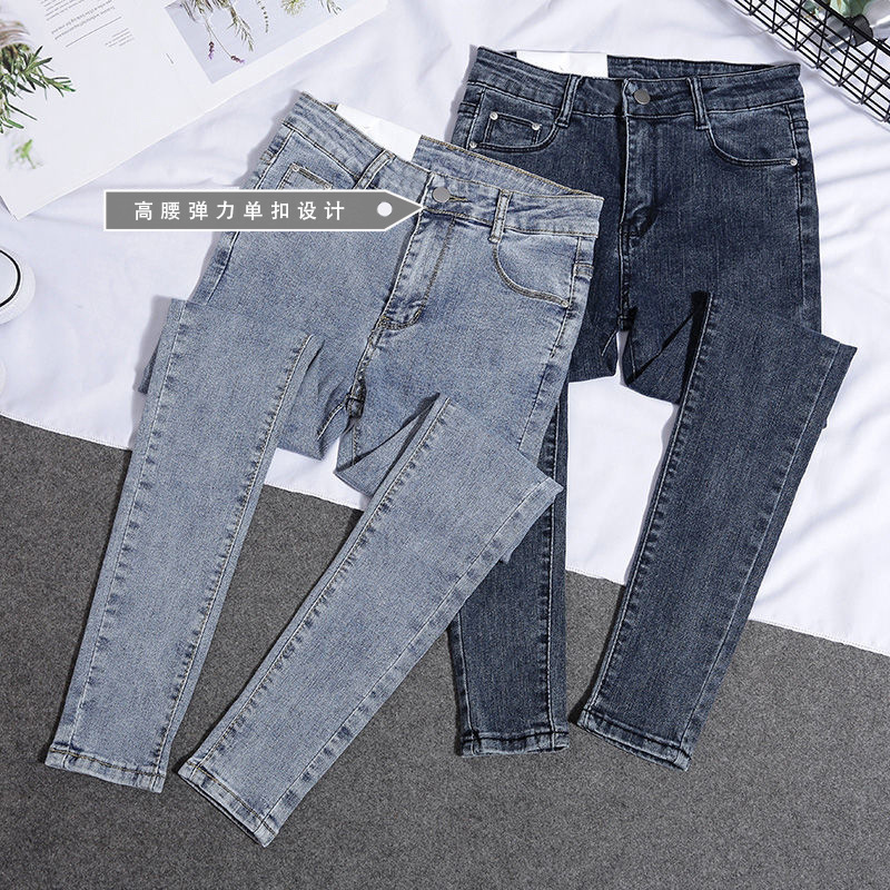 Jeans Women's Summer 2021 New High Waist Slimming Ankle-length Pants Slim-fit Stretch Tight All-match Pencil Pants