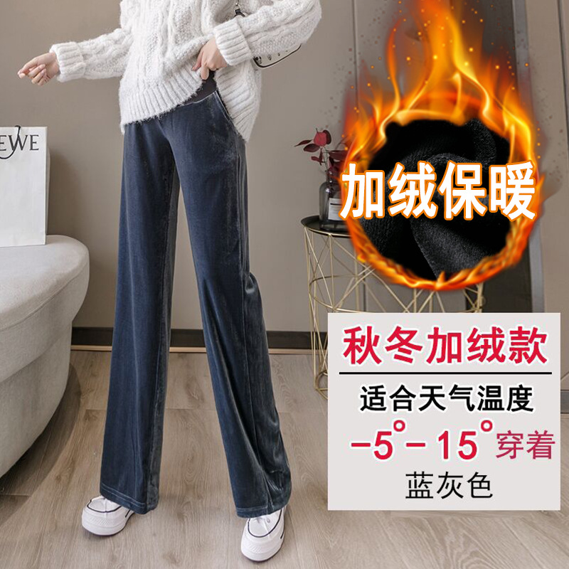 Picture of fleece-lined Thickened Golden Velvet Pants Pregnant Women's Pants Autumn and Winter Outer Wear Pants Wide Leg Pants Loose Leggings Straight Leggings