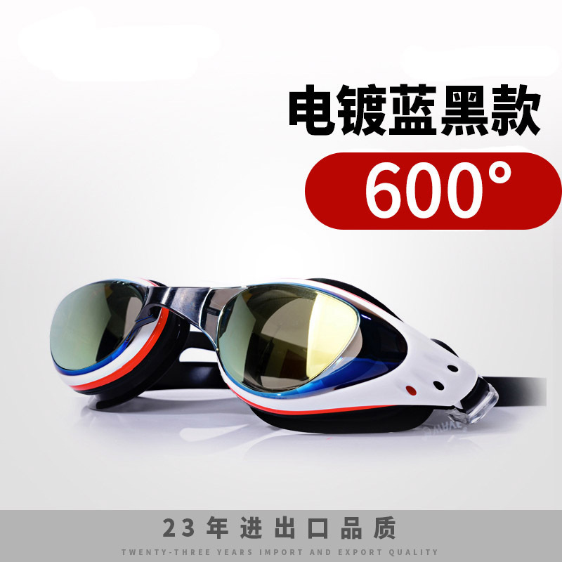 Picture of Wave High-Definition Electroplated Swimming Goggles for Adults Men and Women Swimming Waterproof and Anti-Fog Large-Frame Swimming Goggles Polarized