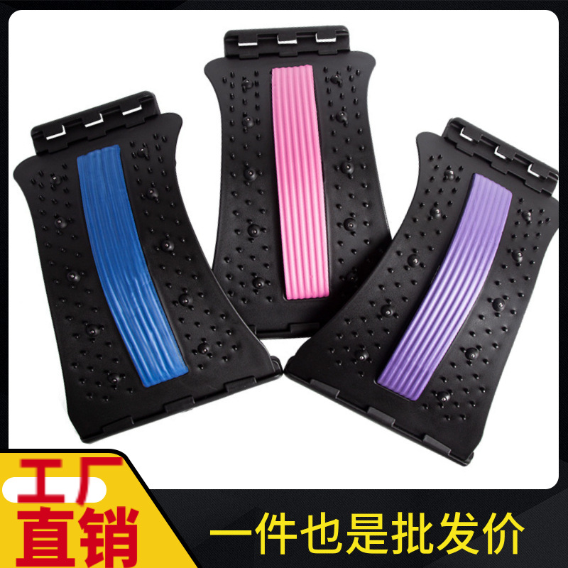 Lumbar Massager, Waist Straightener, Traction Massage Guard, Acupuncture Magnet, Stretcher Board, Cervical Spine and Waist Corrector