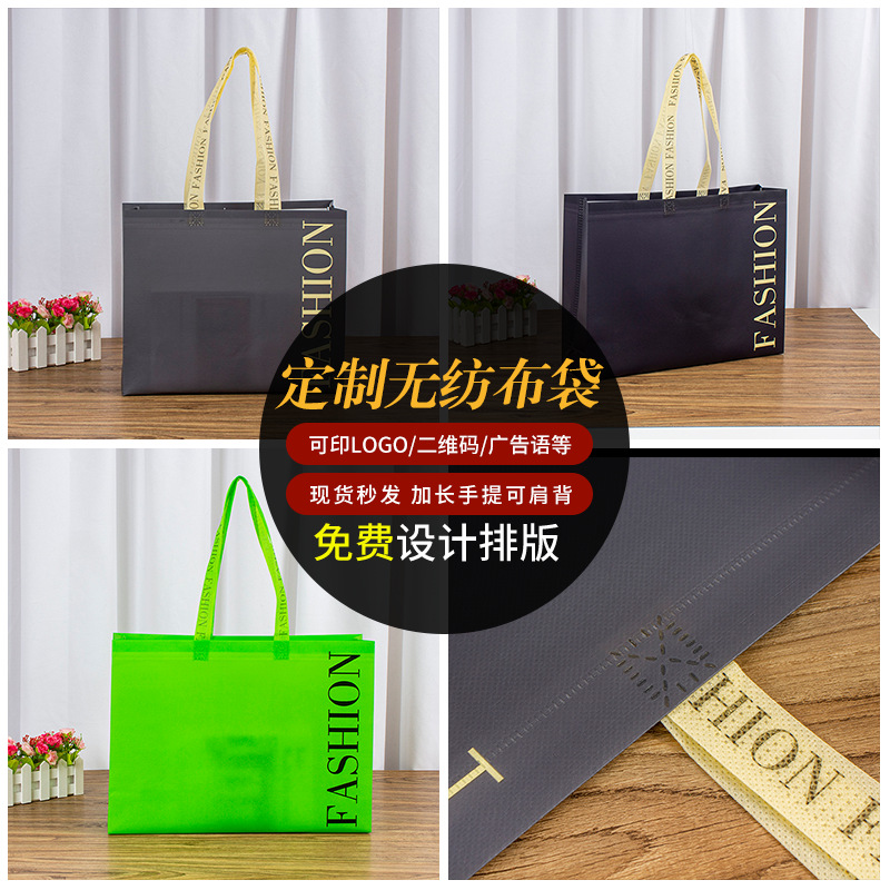 Spot Internet Celebrity Shoulder and Back Printable logo Non-woven Film Bag Garment Bag Gift Bag Waterproof Large Capacity
