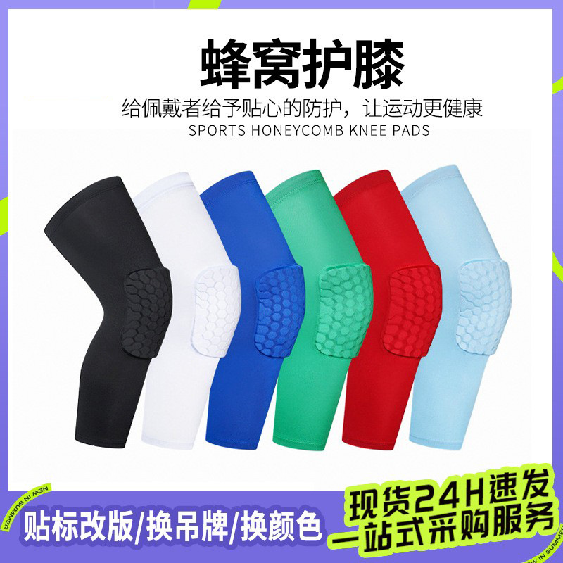 Honeycomb Short Compression Knee Pads Basketball Knee Pads Children Anti-Knee Pads Basketball Crash LOGO Short Knee Pads Training Leg Pads