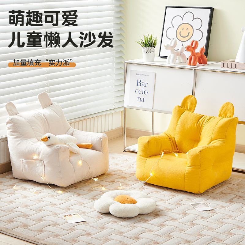 Children's Sofa Bedroom Baby Infant Single Reading Cute Lazy Sofa Simple Sitting Stool Kindergarten Factory