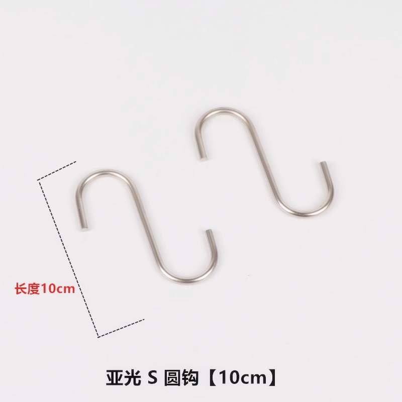 Picture of Clothing store manager s hook s metal hook S hook S hook hook clothes hook clothes hanger hook