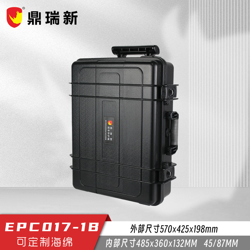 Rhinoceros brand instrument box plastic pull rod special tool photography lens cost-effective three-proof box EPC017-1B