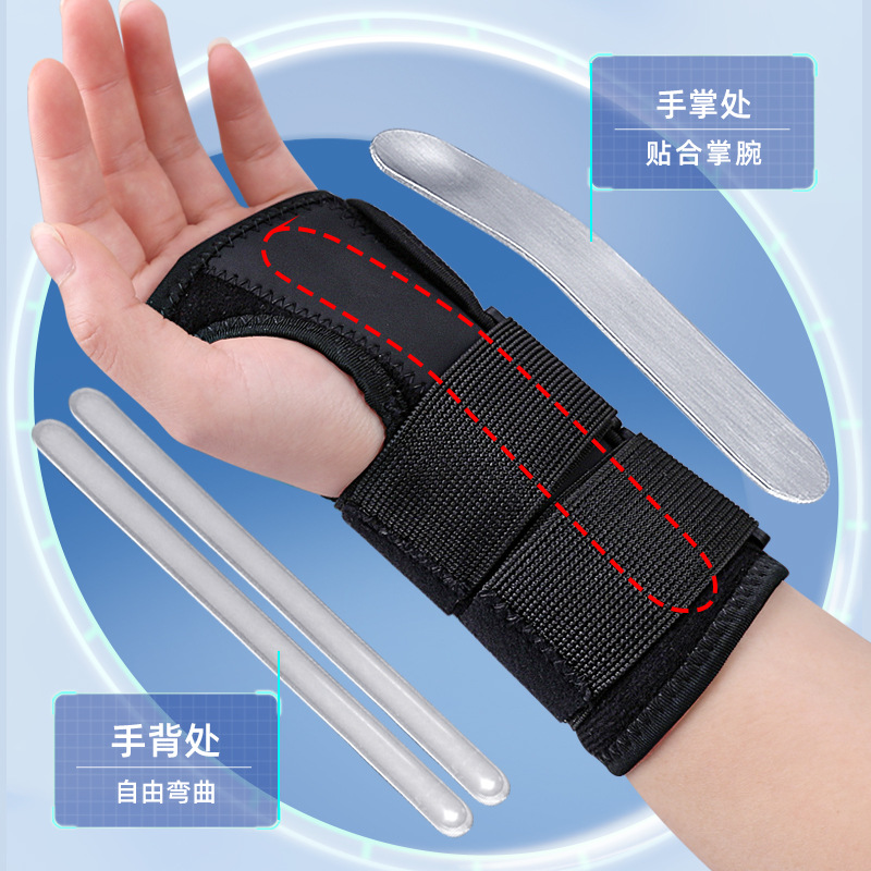 Hand rest winding adjustable wrist brace wrist strap wrist brace sports bandage splint support