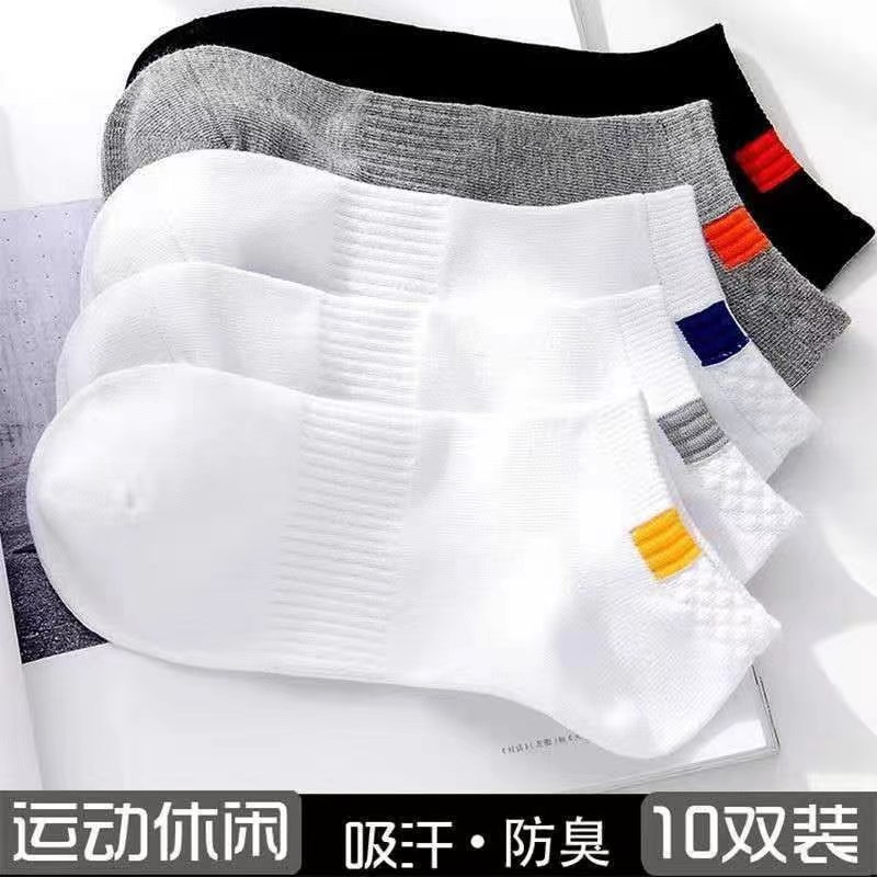 Picture of Socks Men's Summer Solid Color Black and White Grey Boat Socks Unisex Low Mouth Breathable Short Socks Low Top Socks