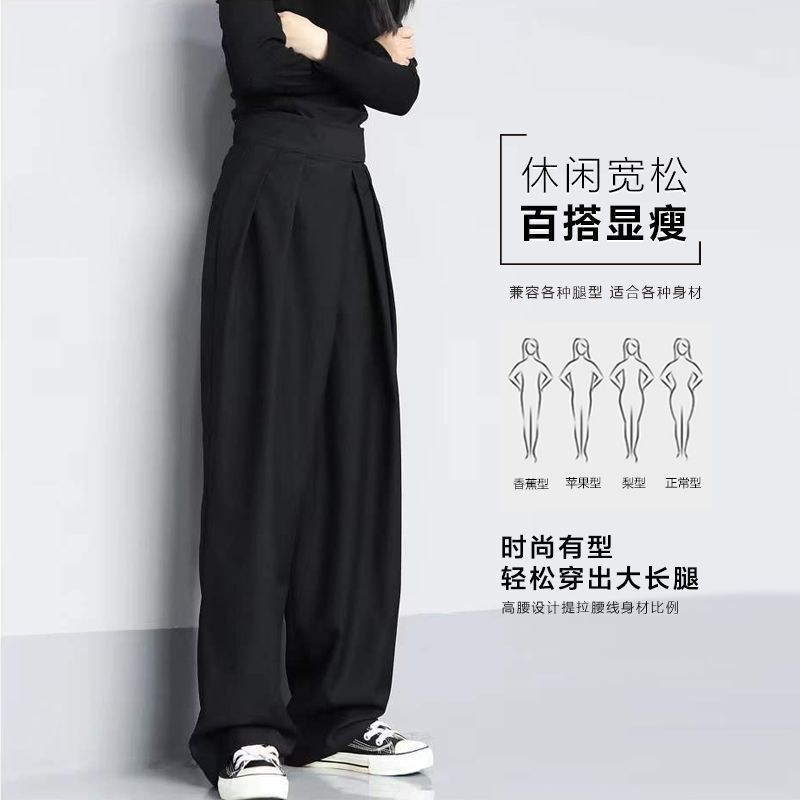 Picture of 2024 Black Pleated Wide Leg Pants High Waist Spring and Autumn New Loose Straight Velcro Mop Pants High Street Trendy