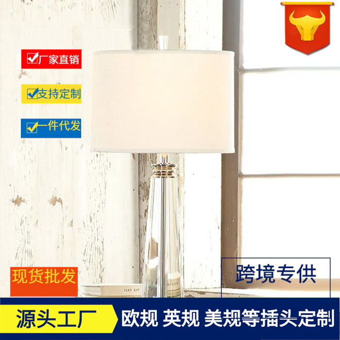 Baohui Pearl Nordic crystal table lamp decoration bedroom bedside creative living room desk lamp European decorative table lamp