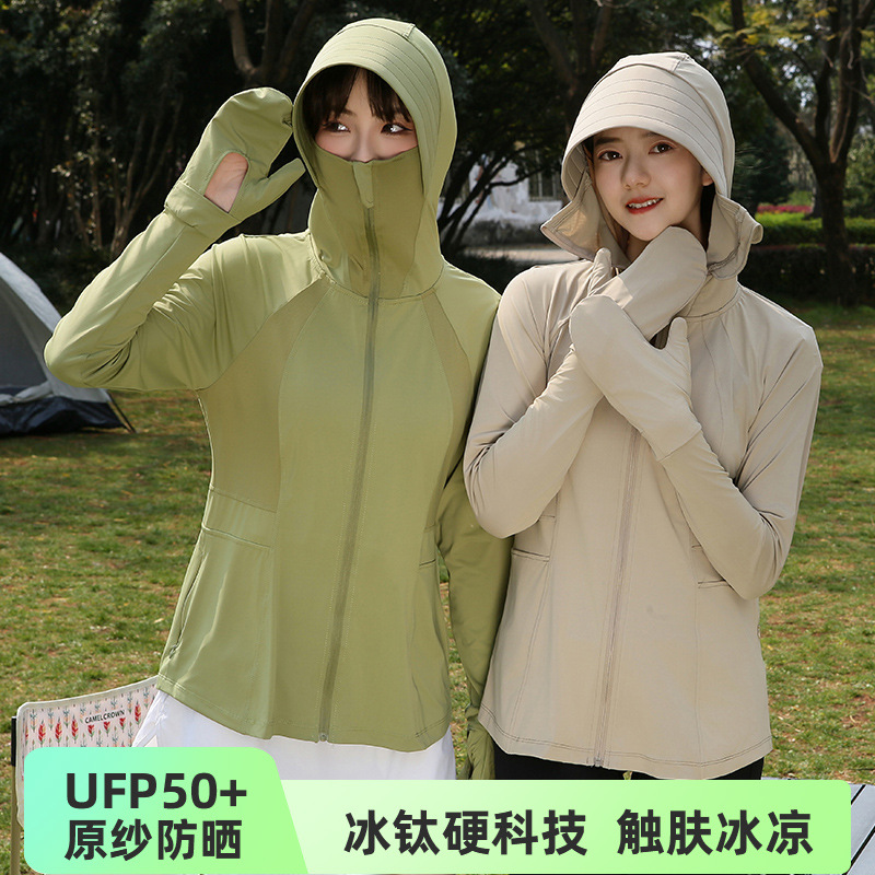 Women's Summer Outdoor Anti-UV Ice Silk Cool UPF50 Slim-Fit Slimming Fingertip Sunscreen Wear Thin