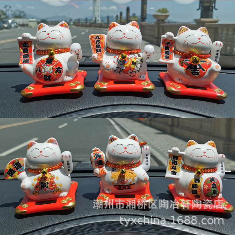 4inch Ceramic Solar-Powered Waving Hand Car Ornament "A Good Life" Sun Li's Same Model Lucky Cat