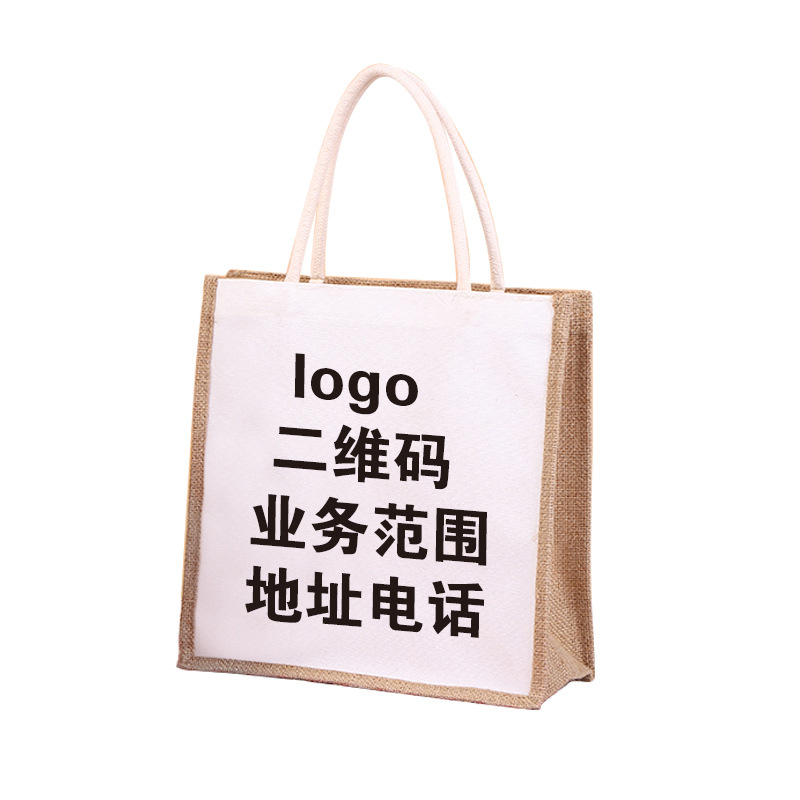 Picture of Linen Bag Customized Gift Bag High-End Laminated Splicing Linen Jute Shopping Bag Promotional Advertising Jute