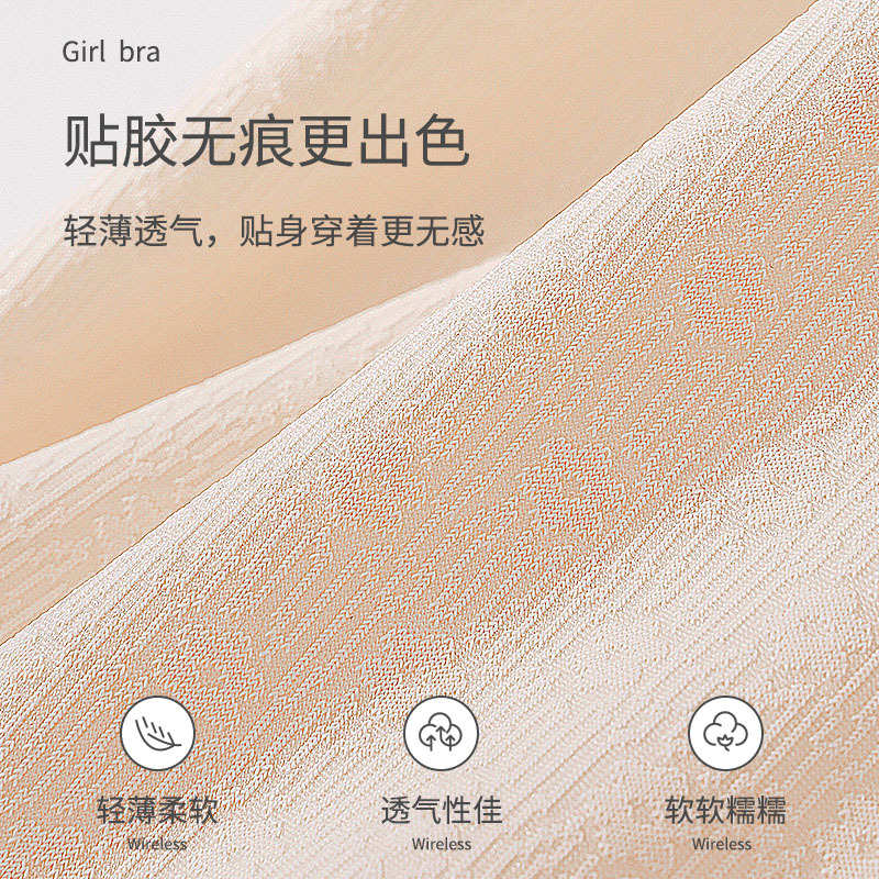Picture of Strict selection of girls' developmental bra without steel ring tube top wholesale girls and students adolescent vest underwear girls