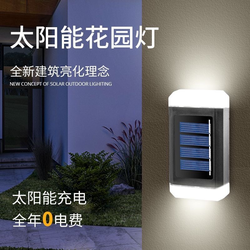 Outdoor Solar Wall Lamp, Wall Washer Lamp, Garden Villa Courtyard Lamp, Outdoor Sensor Atmosphere Lamp, Decorative Landscape Lamp