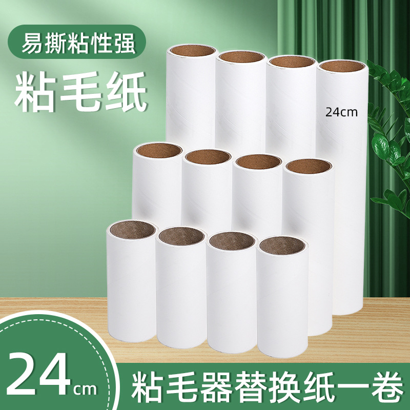 Picture of Tear-Off Pet Hair Remover Dust Removal Paper Clothes Hair Removal Brush Artifact Roller Brush Household Cat Hair Removal Roller Hair Stick