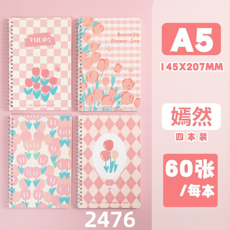 Picture of Cute high-value small fresh flower coil notebook notebook horizontal line inner page student notepad wholesale