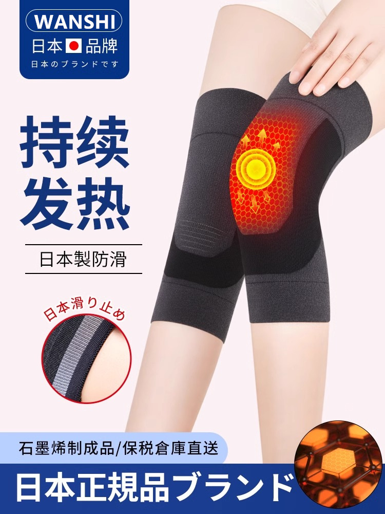 Graphene Knee Pads for Summer Air-Conditioned Rooms to Prevent Cold and Heattech Self-Heating Leg Pads for Cycling Basketball Non-Slip High Elastic Knee Pads