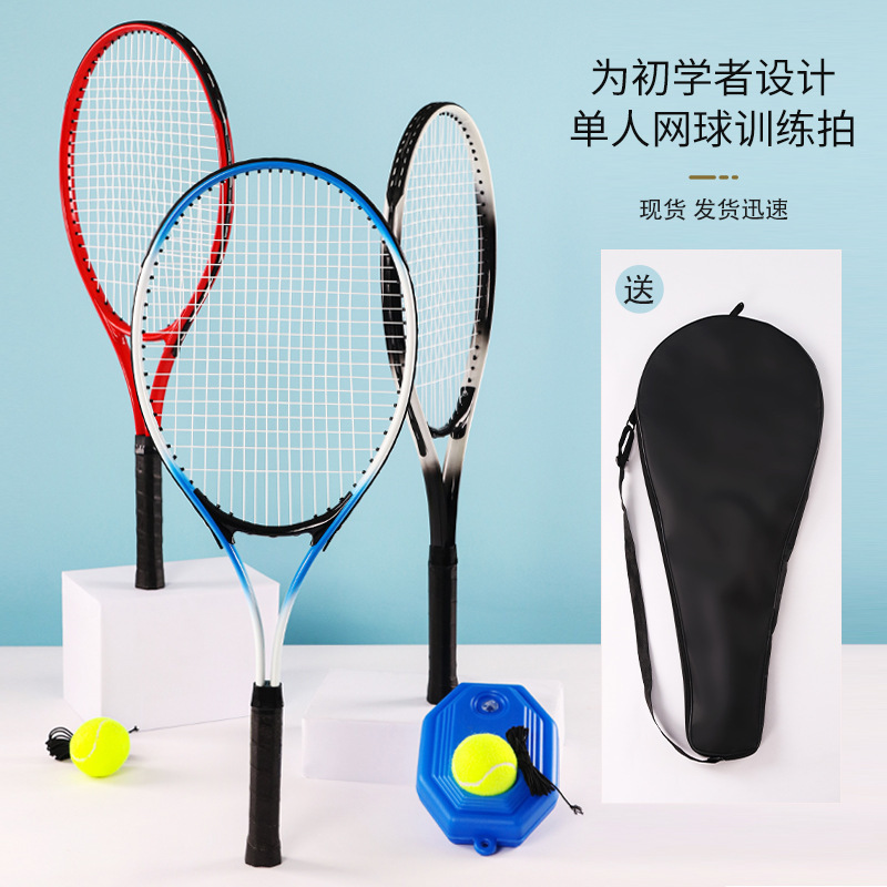 Tennis Trainer Single Player Rebound Outdoor with Line Tennis Racquets suit Artifact for Beginners