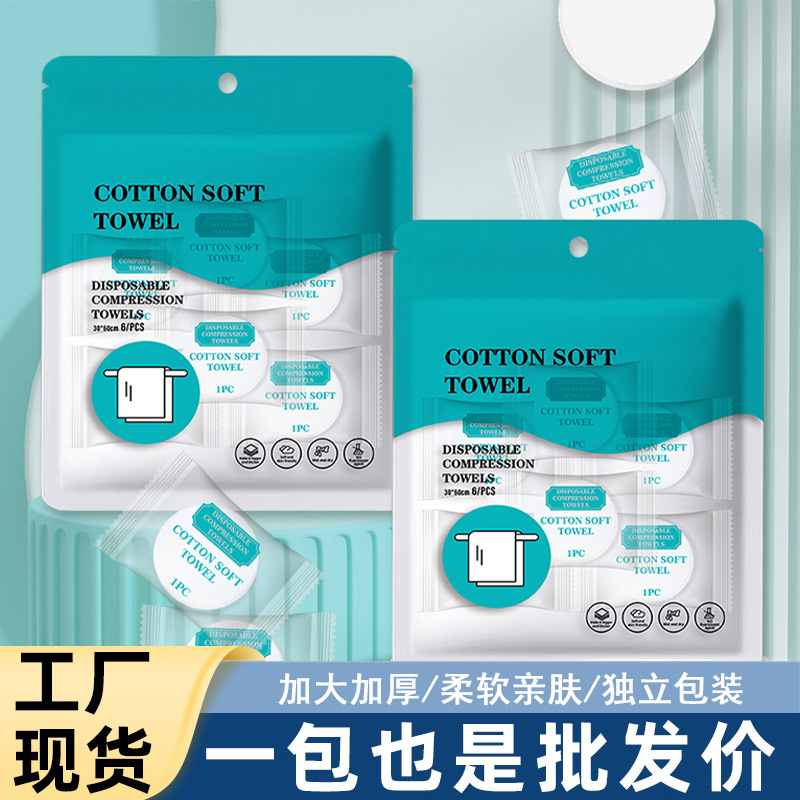 Picture of Cross-border foreign trade compressed towel travel disposable bath towel portable cotton thick large face towel wholesale