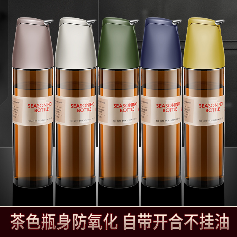 Flying fish tea color automatic opening and closing glass oil pot oil bottle kitchen oil pot soy sauce vinegar seasoning bottle vinegar pot sesame oil bottle
