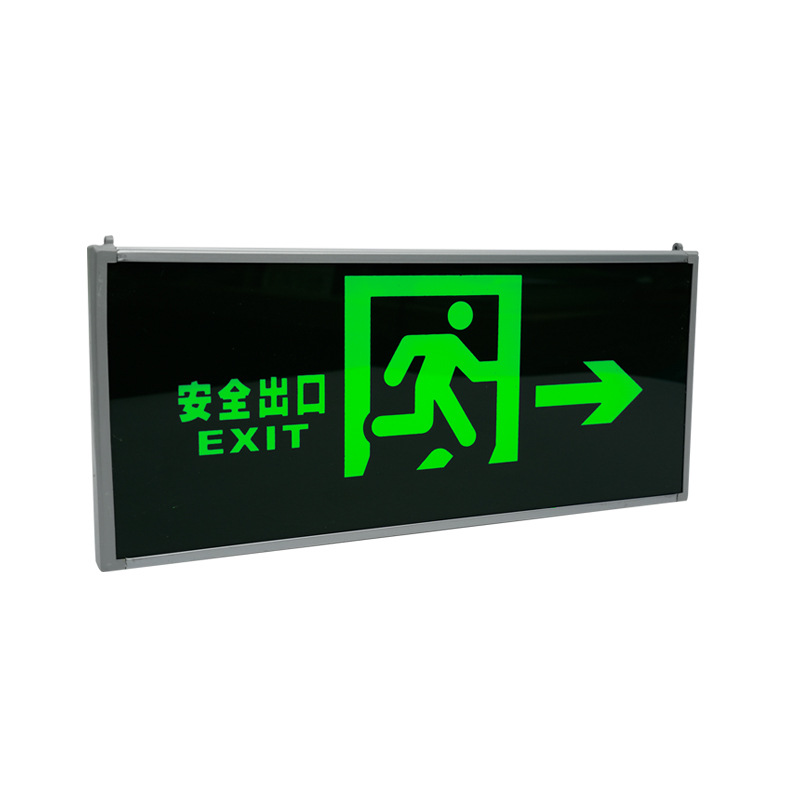 Picture of Laoshi new national standard safety exit indicator light stair passage fire emergency lighting led evacuation sign light