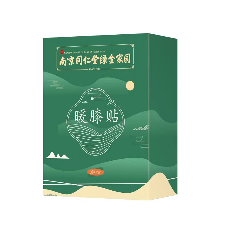 Picture of Knee Warming Sticker Warm Sticker Steam Mugwort Waist Knee Warming Sticker Steam Foot Warming Neck Sticker Warm Waist Sticker Warm Baby
