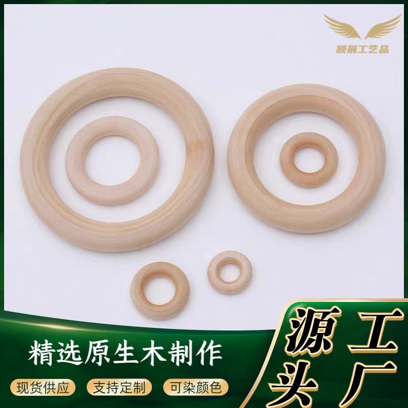 Factory wholesale log color wooden ring 12mm/150mm wooden ring wooden ring gift box ring handbag buckle decoration
