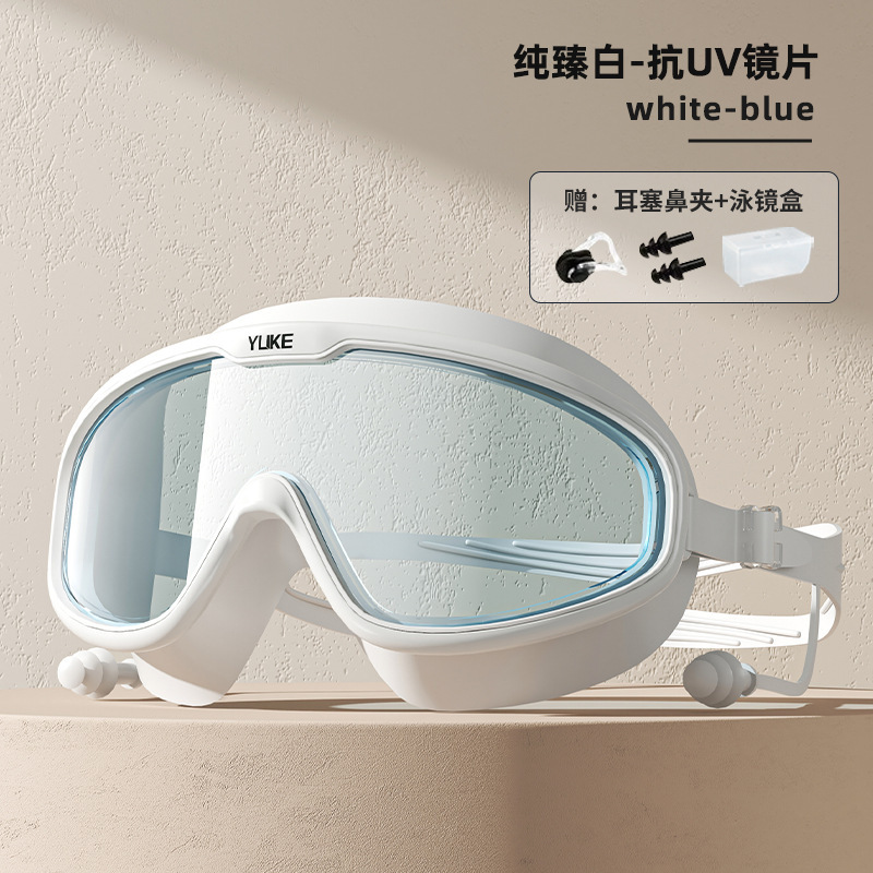 Picture of Swimming goggles HD anti-fog waterproof adult men's myopia women's large frame with degrees professional swimming glasses swimming cap suit
