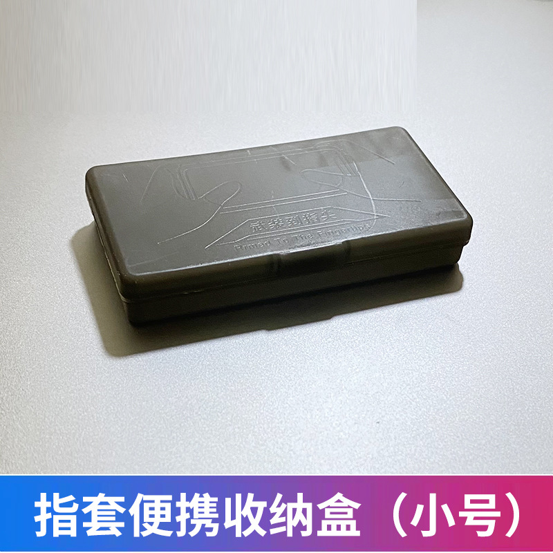 Picture of Sweat-proof Game Chicken Finger Holder Chicken Artifact King Breathable Glory Sliding Thin Touch Screen Professional E-sports Finger Holder