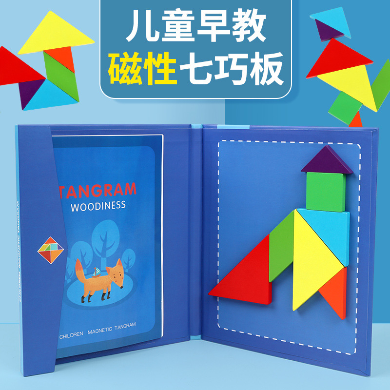 Picture of Magnetic jigsaw puzzle for children Primary School students first grade colorful puzzle wooden toys kindergarten early education puzzle