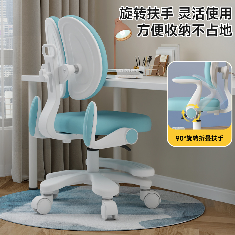 Picture of Children's Learning Chair Liftable Student Learning Chair with Backrest Armrest Household Movable Comfortable Multi-adjustable Chair
