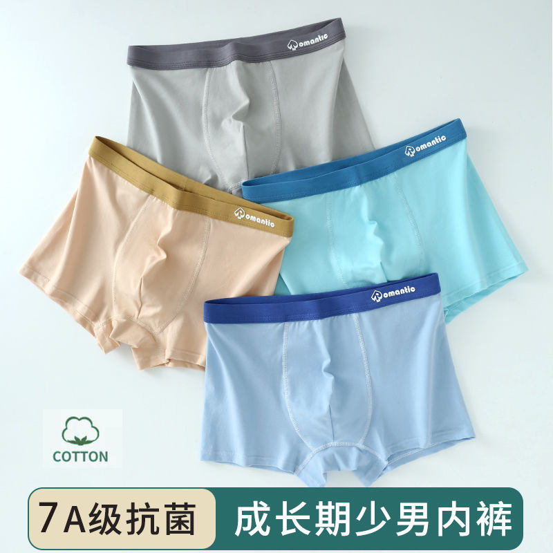 Picture of Youth underwear boys development period students junior high school students older children cotton boxer shorts development period plus size