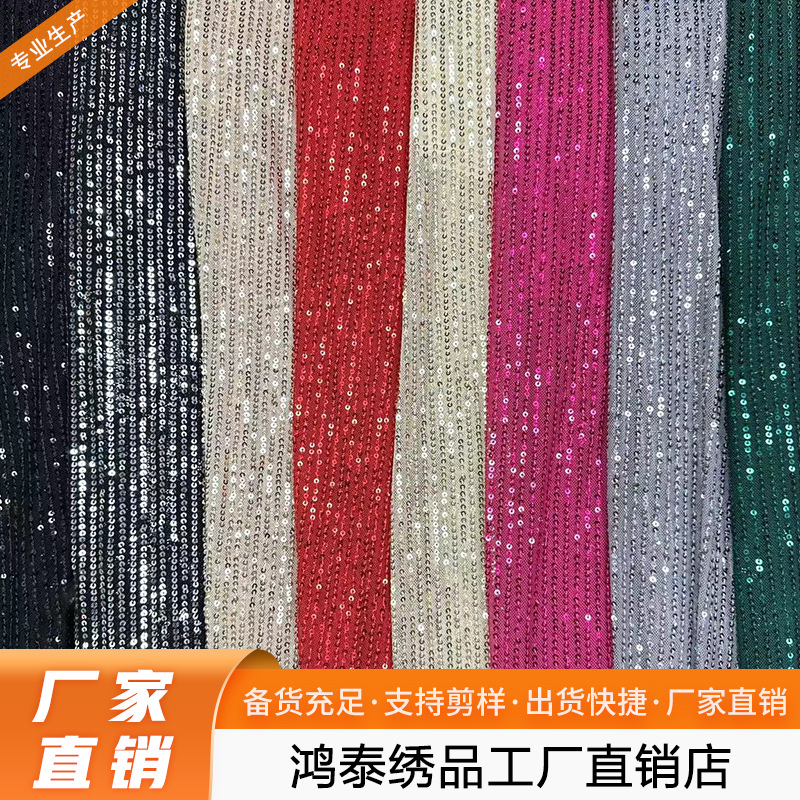 3cm Polyester Vertical Strip Sequin Fabric Stretch Straight Strip Full Embroider Dress Evening Party Dress Sequin Fabric