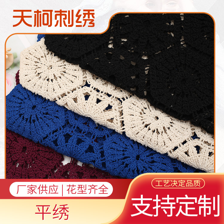 Factory Supply Cotton Rope Crochet Strands Solar God Totem Geometry Fabric Women's Dress Cloth