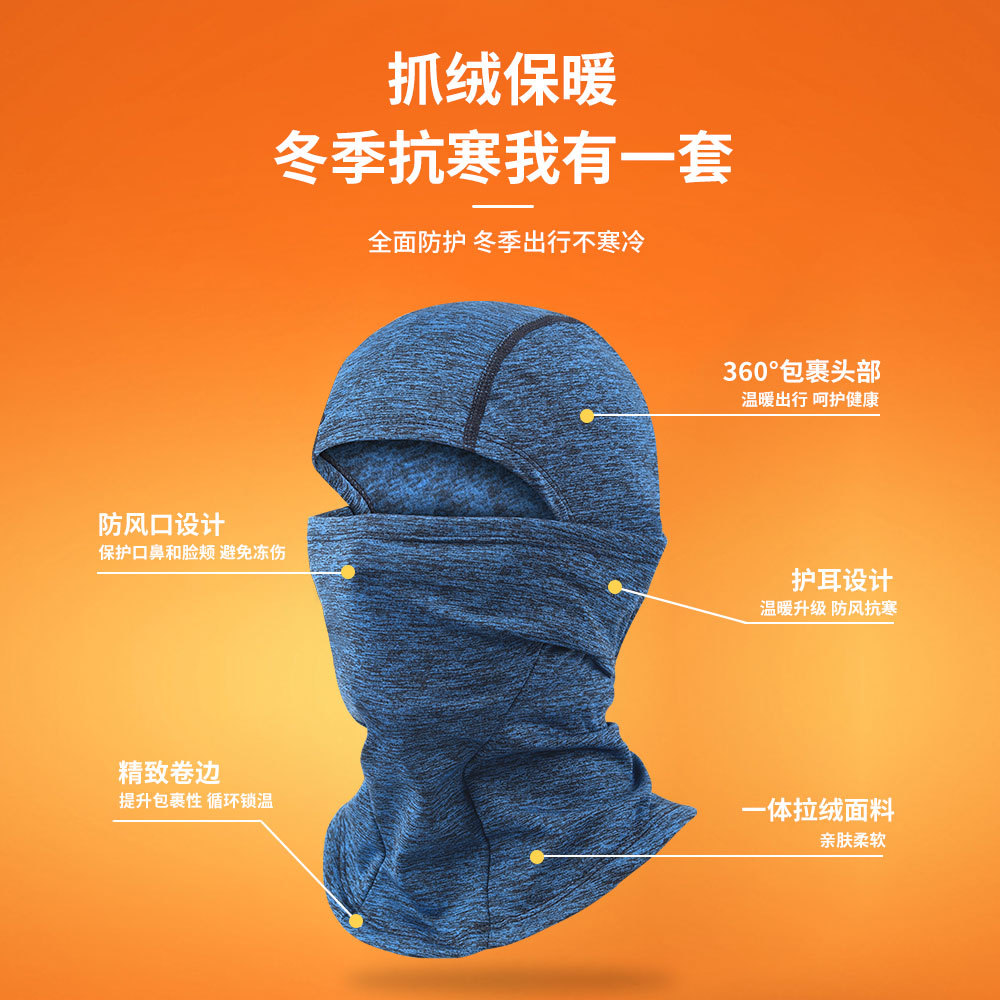 Picture of Amazon Cross-Border All-In-One Brushed Flying Tiger Hat Outdoor Cycling Warm Mask Warm Locking Temperature Breathable Hood Direct Sale