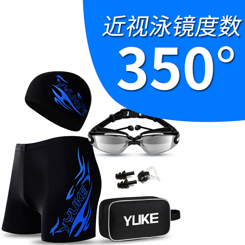 Picture of Swimming Trunks Men's Boxer Hot Spring Pants Large Size Loose Swimming Suit Men's Fashion Swimming Goggles Swimming Cap Set Equipment Swimsuit