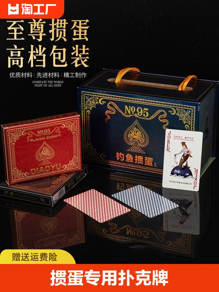 Picture of Fishing egg special playing cards wholesale whole box 100 pairs of high-grade Buke 3a high-quality characters 60*97 cards