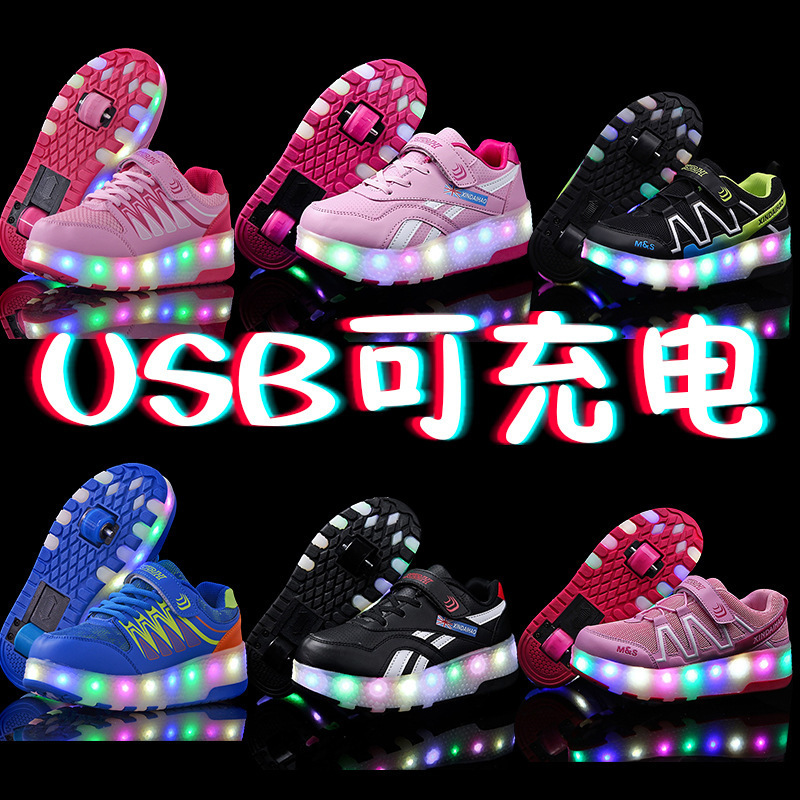 Children's two-wheel USB charging cycle heelloom shoes USB colorful lights roller shoes boys and girls roller shoes wholesale
