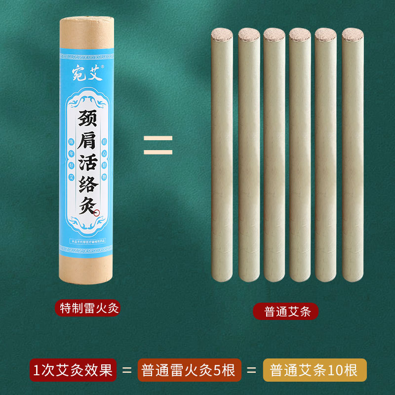 Picture of 4cm Coarse Moxa Sticks Moxibustion Hall Home Women's Care Moxibustion Sticks Handmade Stone Milling Velvet Thunder Fire Moxibustion Moxa Sticks
