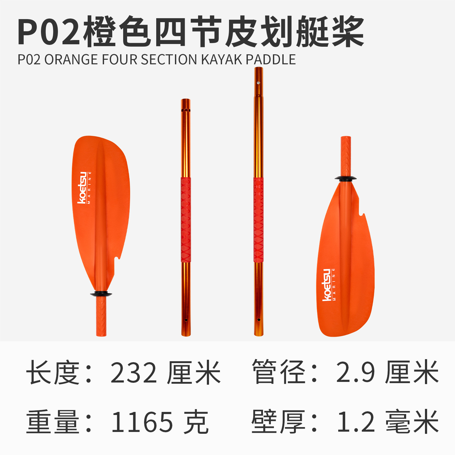 Picture of Surfing paddle board SUP paddle board paddle detachable single double-head paddle inflatable kayak aluminum alloy paddle