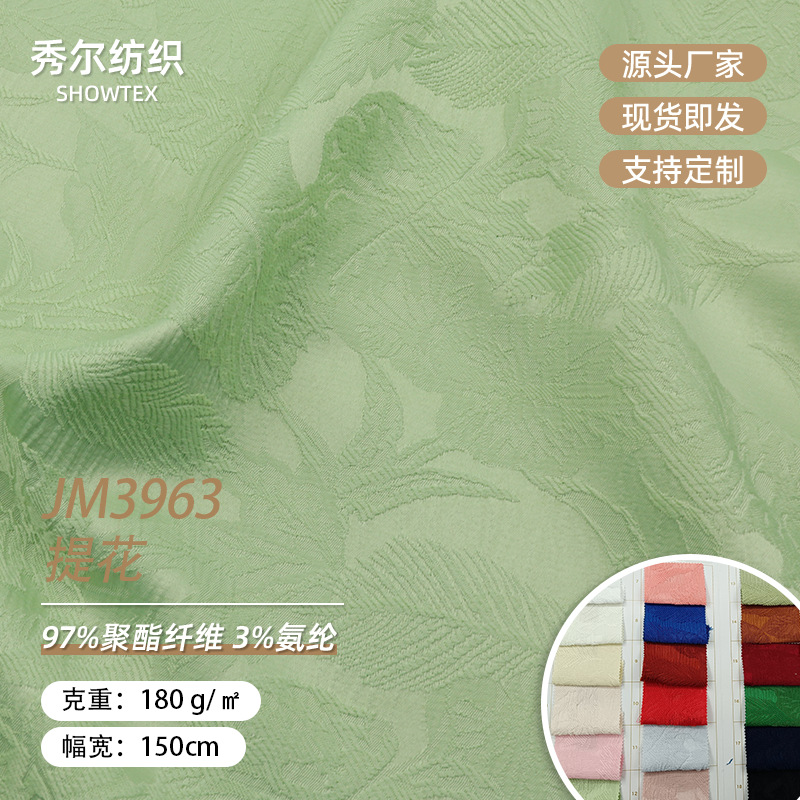 JM3963 Jacquard Dyeing Women's Cheongsam Pajamas Autumn Hanfu Antique DIY Fabric
