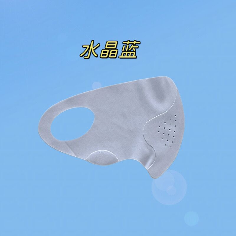Picture of 2024 new adjustable children's sunscreen mask anti-ultraviolet breathable eye protection seamless cartoon ice silk mask