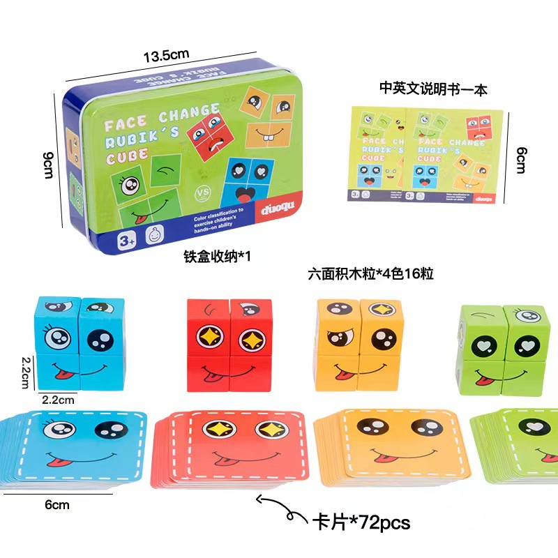 Picture of Children's Color Face-changing Rubik's Cube Building Block Toy Jigsaw Puzzle Block Logical Thinking Training Fun Educational Wooden Toys