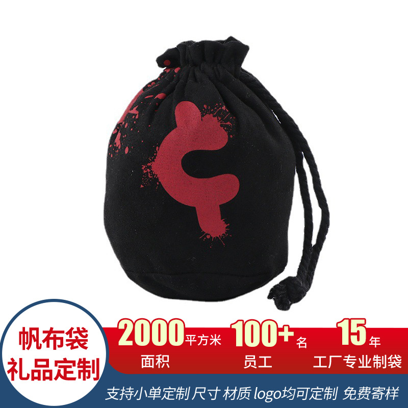 Factory Wholesale Drawstring Bags with Logo Printing for Food Packaging, Gift Accessories, Custom Drawstring Canvas Bags