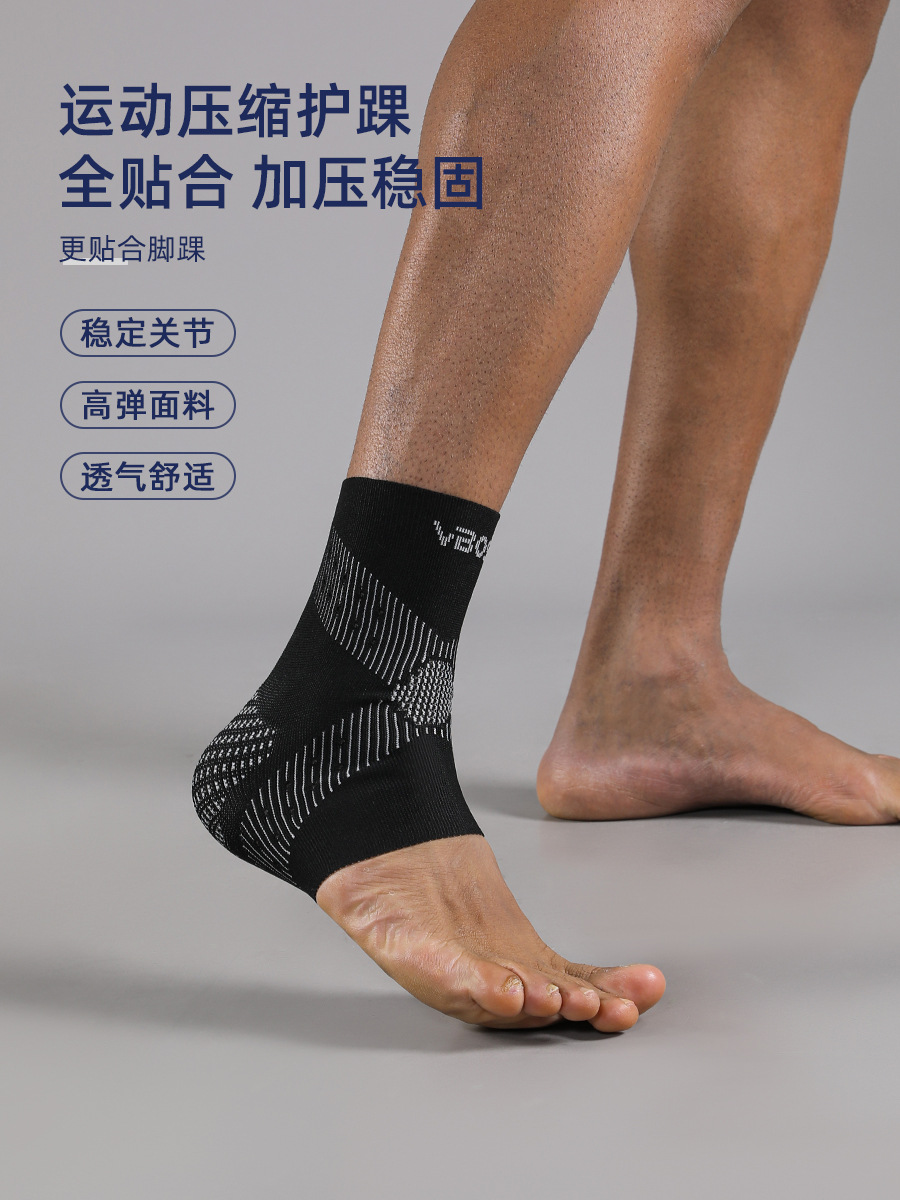 Vbosi Sports Ankle Brace, Anti-Sprain Foot Protective Cover, Fixed Anti-Sprain Recovery, Outdoor Sports Joint Protective Gear Wholesale