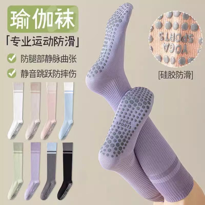 Yoga Socks Women's Calf Socks Pressure Socks Non-Slip Professional Sports Muscle Fitness Pilates Aerobics Compression Stockings