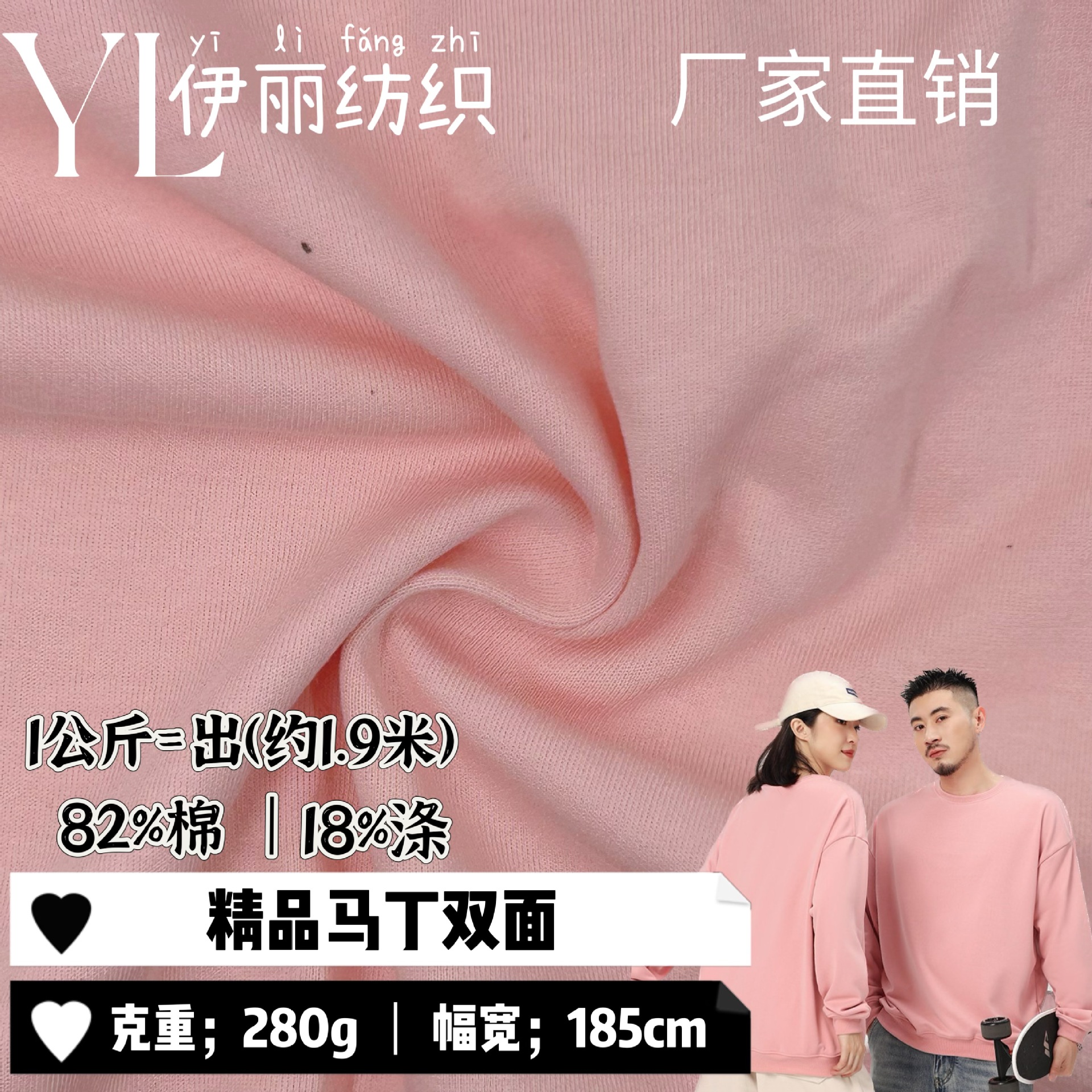 Knitted Fabric 280g Boutique Martin Double-Sided 32-Count Cvc Fabric Trendy Brand T-Shirt Sweatshirt Casual Suit Knitted Fabric