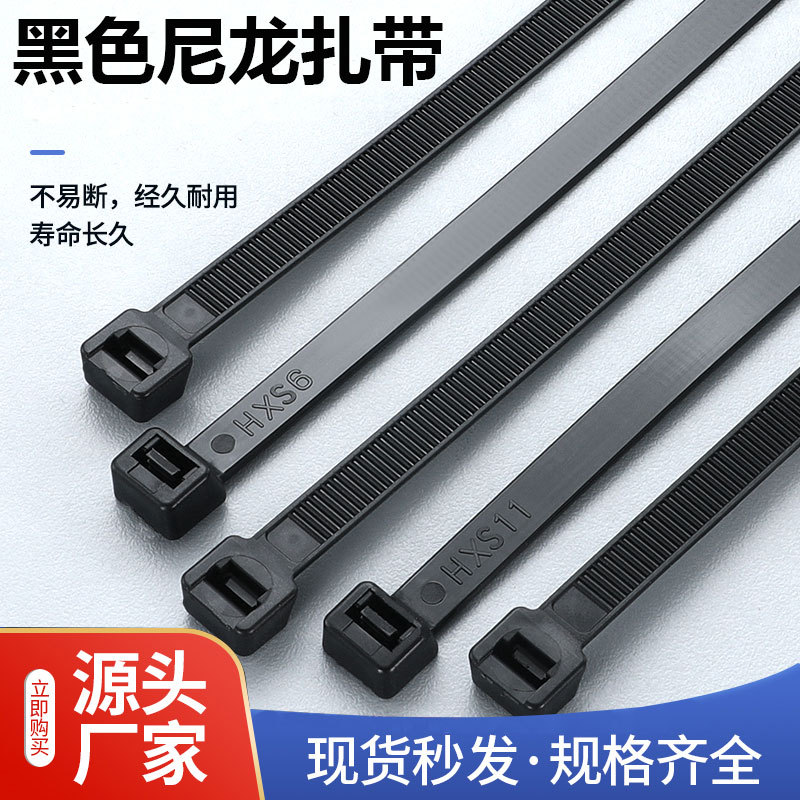 Picture of Black nylon cable tie factory wholesale black and white 3 X100 150200 4*200 plastic rolled cable tie